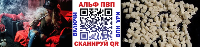 Бошки Шишки Эртиль