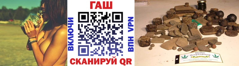 Наркота Эртиль ГАШИШ Cocaine Меф АМФ Каннабис