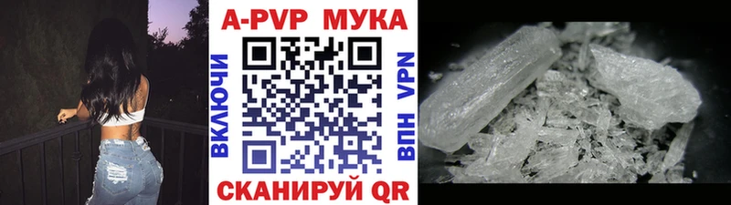 купить наркотики цена Эртиль APVP Crystall
