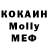 MDMA Molly Hodor tv