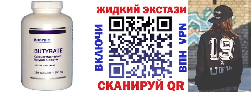 цены   Эртиль  сайты даркнета как зайти  Бутират 99%  ссылка на мегу зеркало 