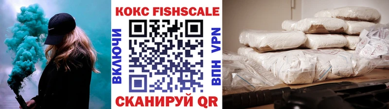 КОКАИН 99%  купить наркотики сайты  Эртиль 