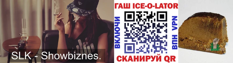 ГАШИШ Premium  Эртиль 