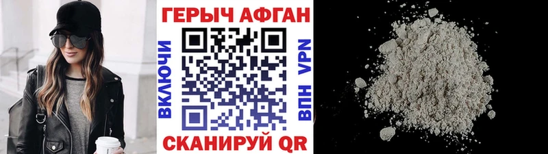 Героин герыч  Эртиль 