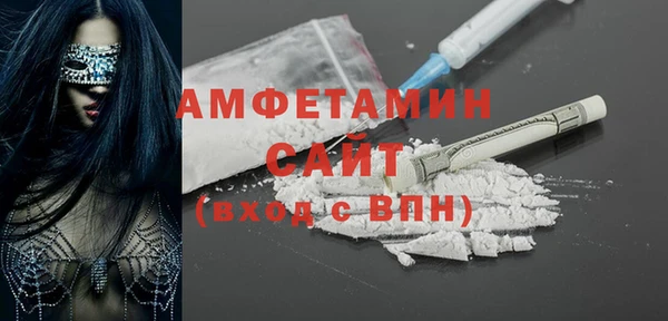 кристаллы Верея