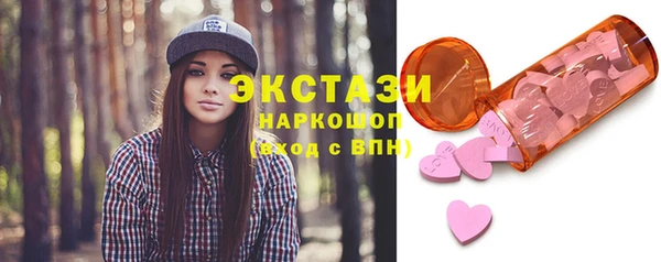 мефедрон Верхнеуральск