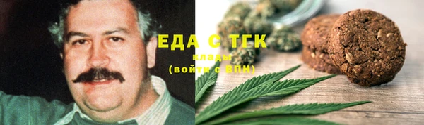 кристаллы Верея