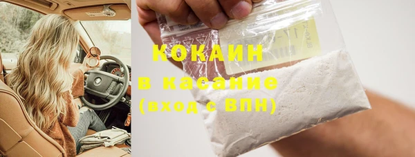 кристаллы Верея
