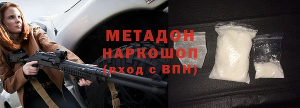 мефедрон Верхнеуральск