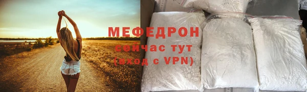 кристаллы Верея