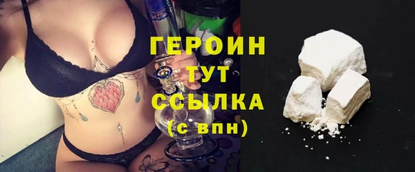 кристаллы Верея
