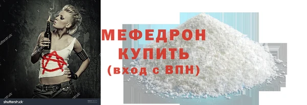 кристаллы Верея