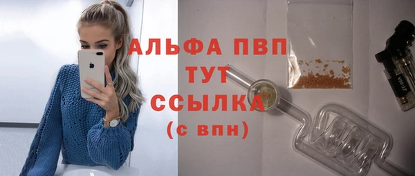 кристаллы Верея