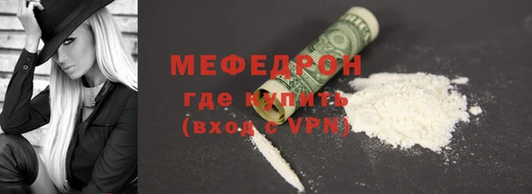 кристаллы Верея