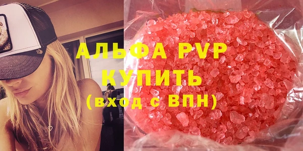 мефедрон Верхнеуральск
