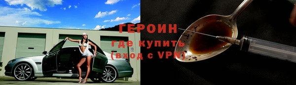 jwh Верхний Тагил