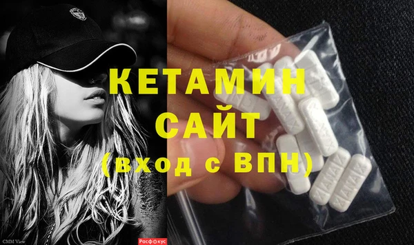 мефедрон Верхнеуральск