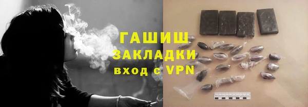 кристаллы Верея