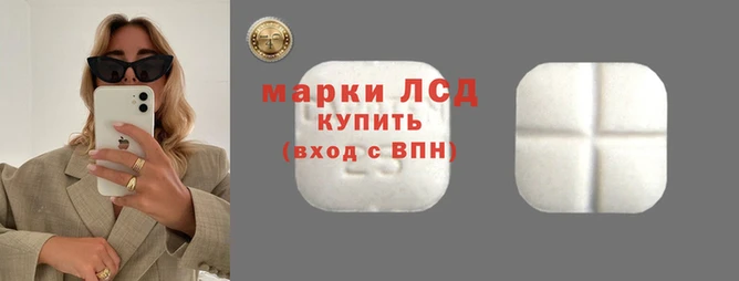 кристаллы Верея