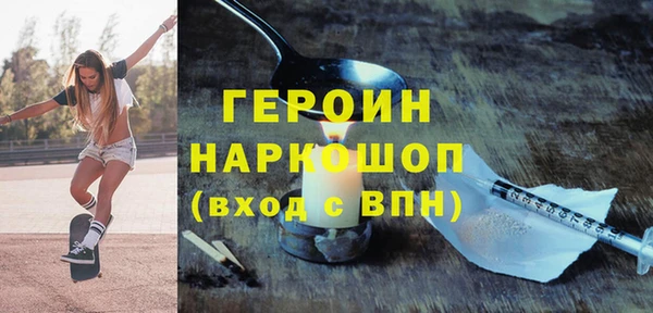 кристаллы Верея
