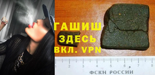 кристаллы Верея