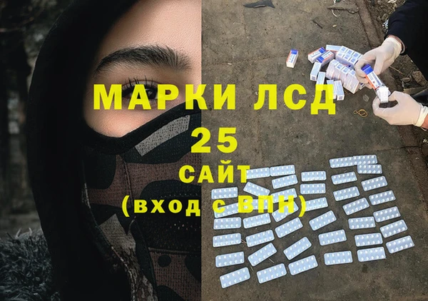 мефедрон Верхнеуральск