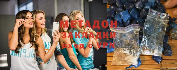 кристаллы Верея