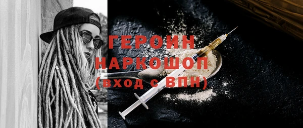 мефедрон Верхнеуральск