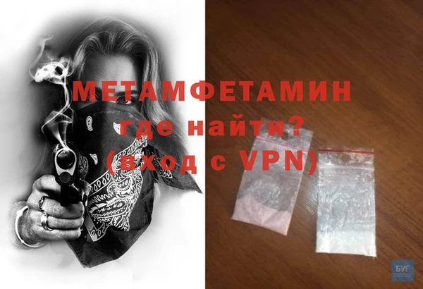 кристаллы Верея
