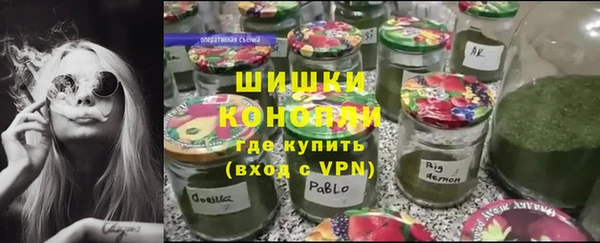 кристаллы Верея