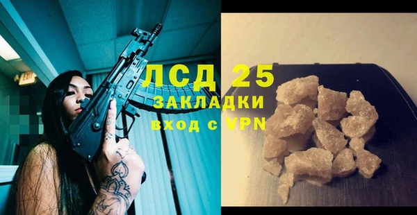 мефедрон Верхнеуральск