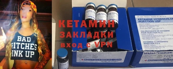 кристаллы Верея