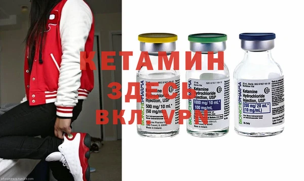 кристаллы Верея