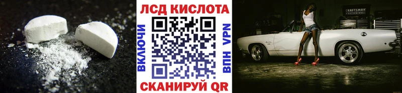 LSD-25 экстази кислота  где найти наркотики  Эртиль 