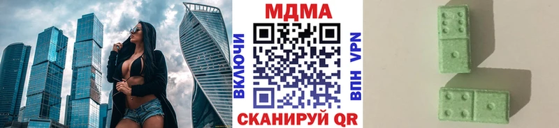 блэк спрут tor  Эртиль  МДМА crystal 