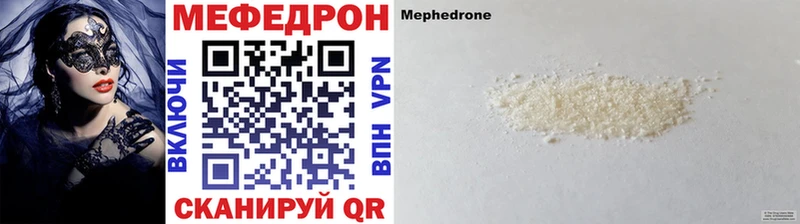 Меф 4 MMC  купить наркоту  Эртиль 