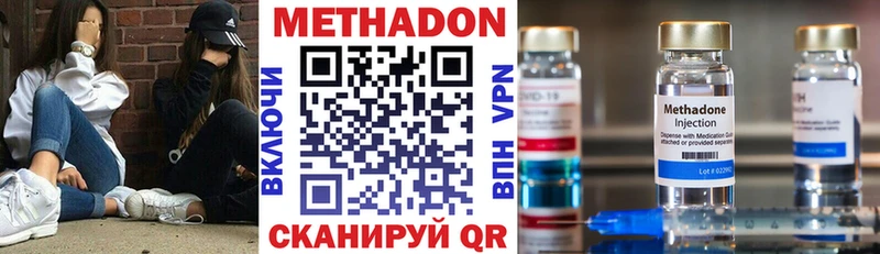 купить наркоту  Эртиль  Метадон мёд 
