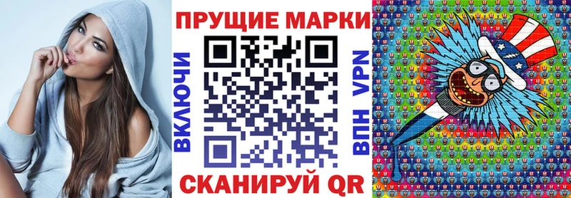 даркнет сайт  Эртиль  Марки N-bome 1,5мг 
