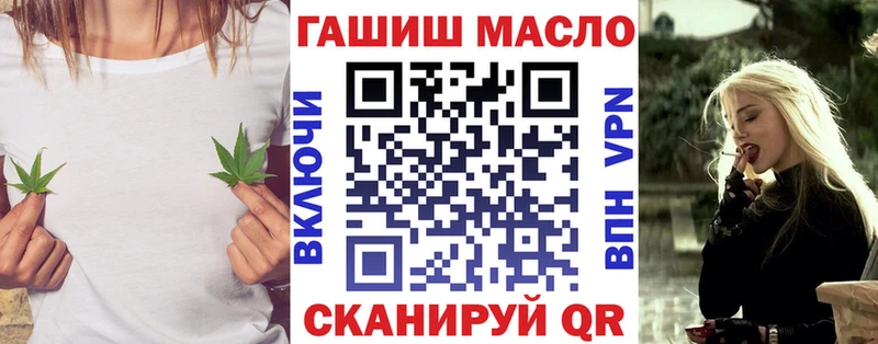 Дистиллят ТГК THC oil Эртиль
